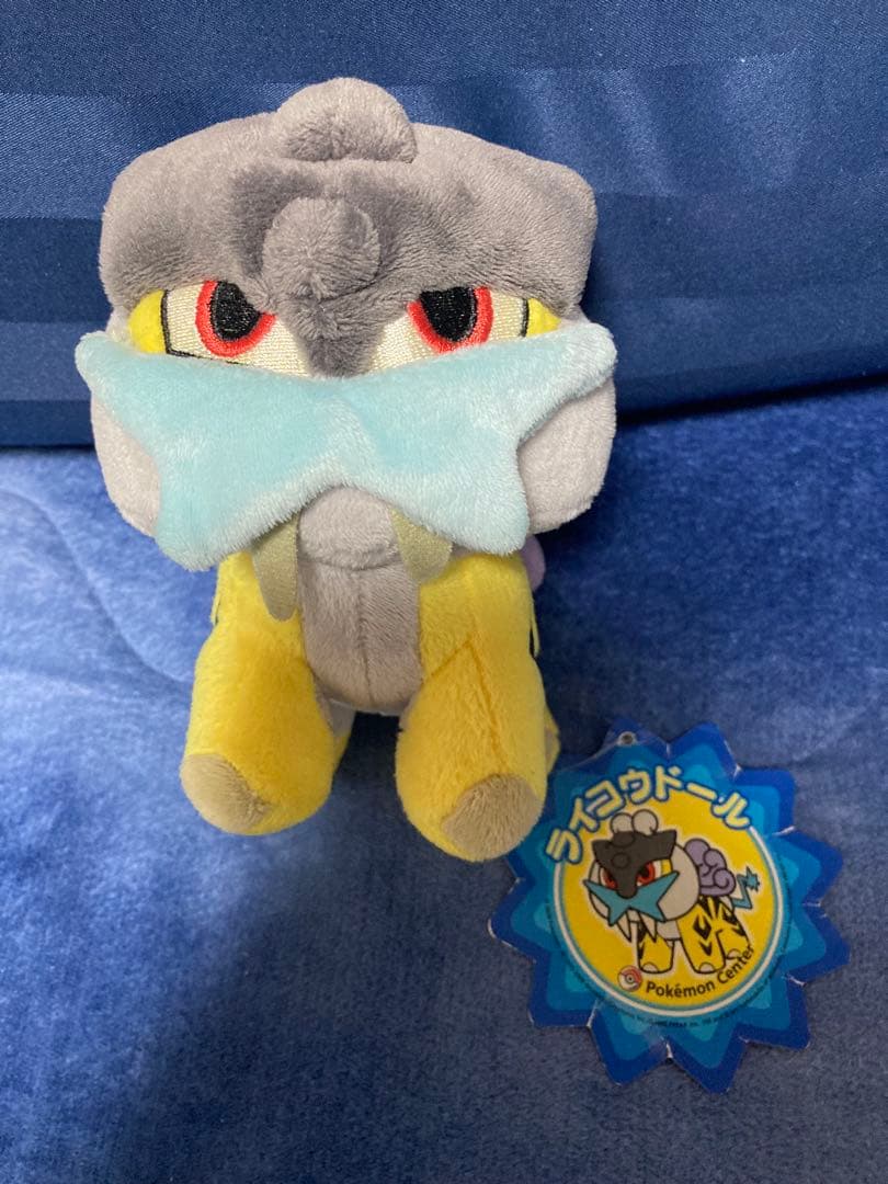 ライコウドール ぬいぐるみ ポケモンセンター 限定 タグ付き 2009年 タグ付き】 ライコウドール ぬいぐるみ ポケモンセンター限定