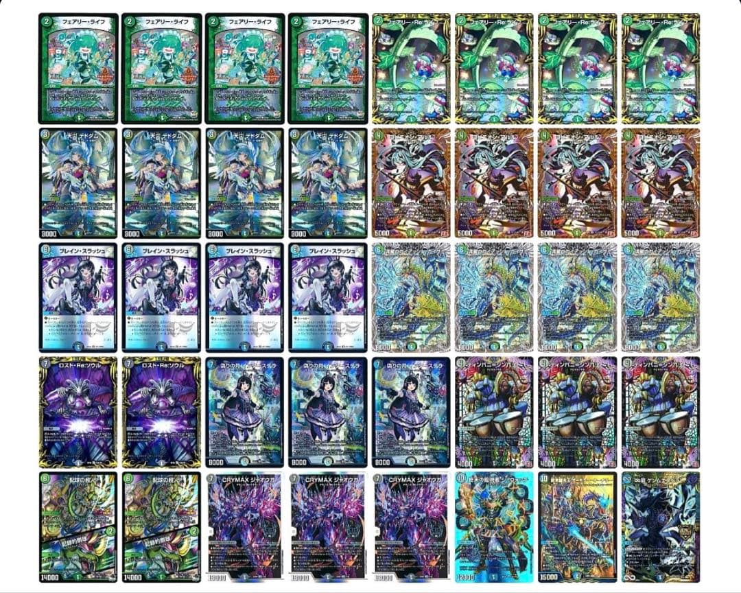 アナカラーマルル 高レート デッキ デドダム 神アート ヨビニオンマルル シク アナカラーマルル 高レート デッキ デドダム 神アート