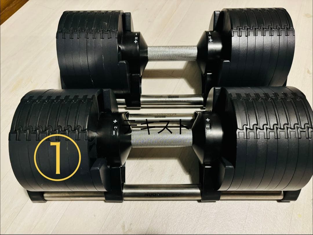 フレックスベル FLEXBELL 2kg刻 可変式ダンベル 32kg １台① 1年保証】 フレックスベル 2kg刻み 32kg 1個 / 2個セット / 各種