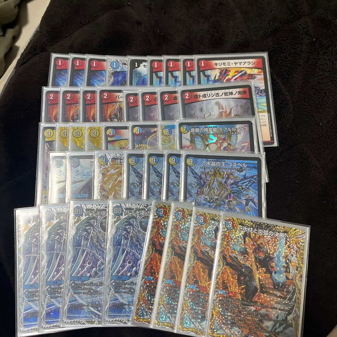 ラッカゴスペル　微高レート