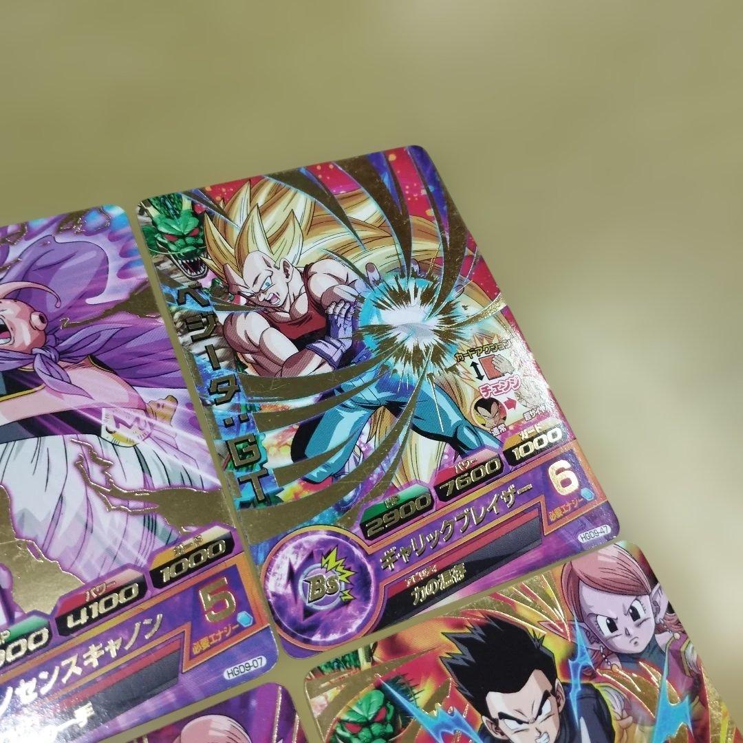 キラ10枚】ドラゴンボールヒーローズ まとめ売り - メルカリ