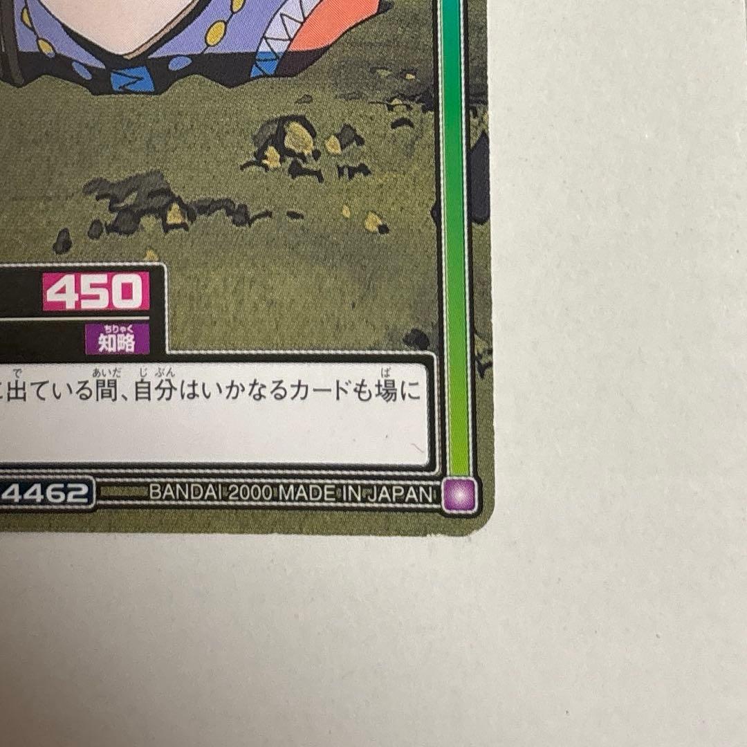 HUNTER×HUNTER カードダス 【イルミ】C84 土のねぐら 旧アニメ - メルカリ