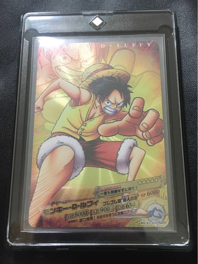 ワンピース ARカードダス NO.01-01 SR モンキー・D・ルフィ 希少