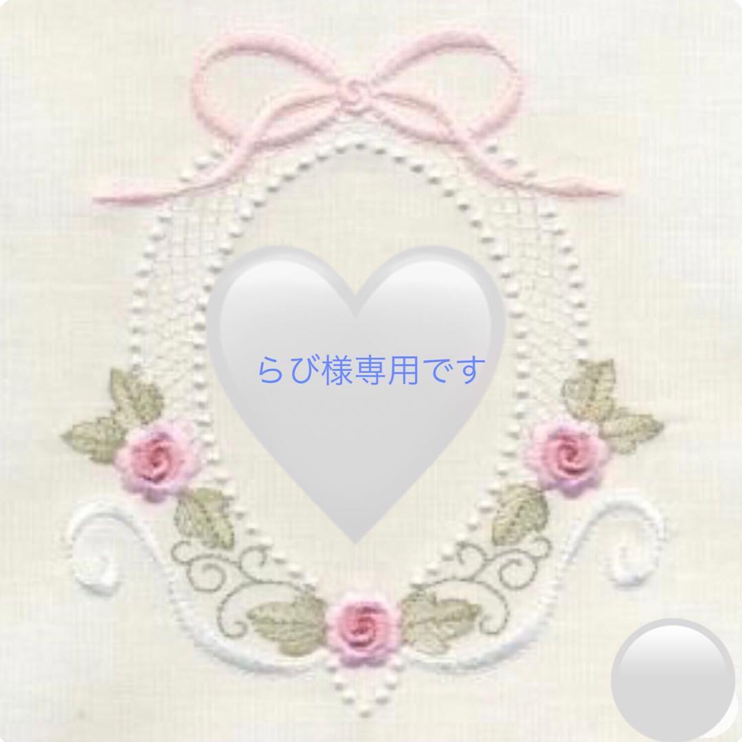 らびです 大人ティッシュ入れ以外は　お名前テープを縫い付けています。