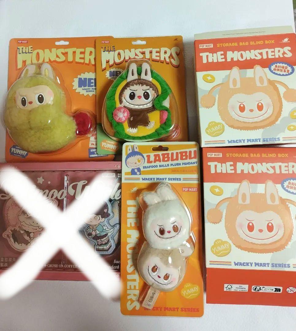 ラブブ　THE MONSTERS DINO WORL　セット Amazon.com: Wild Republic Dino Eco Expedition, T-Rex