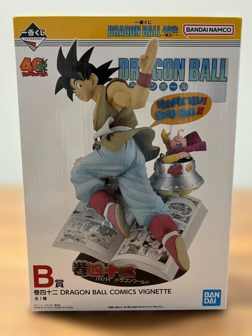 一番くじ ドラゴンボール 40th B賞 フィギュア