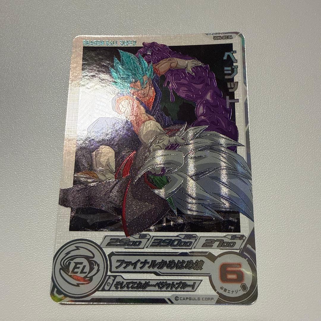 UGM4-SEC DA ベジット スーパードラゴンボールヒーローズ - メルカリ