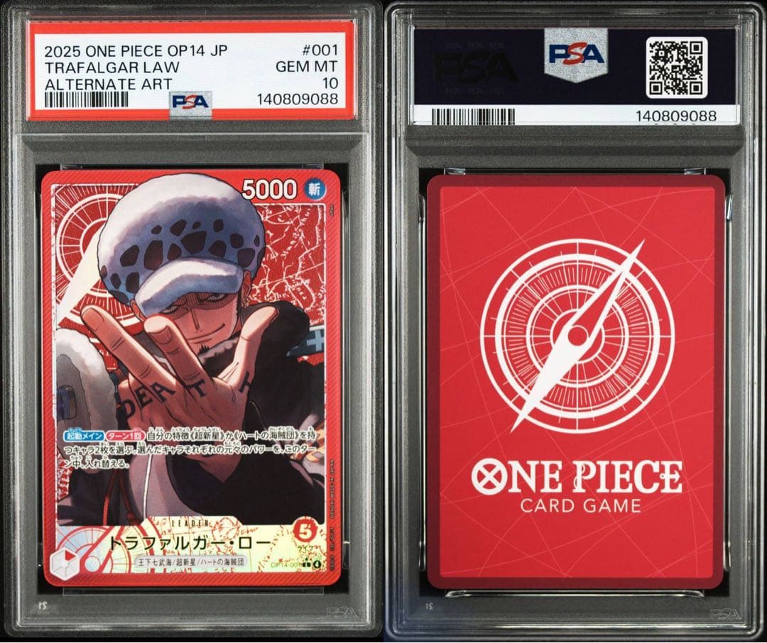 PSA10トラファルガー・ロー #001 9088