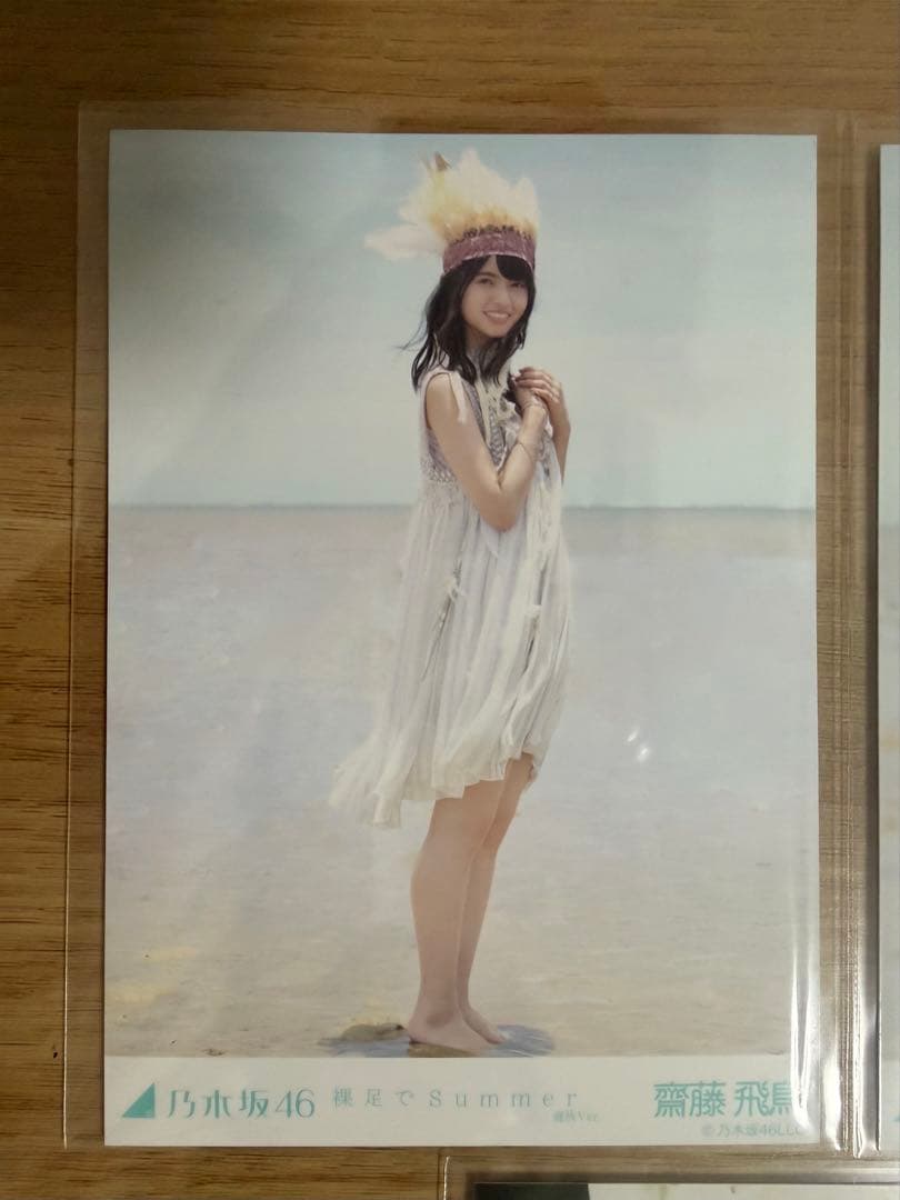 乃木坂46 齋藤飛鳥 裸足でsummer MV選抜ver 5種コンプ - メルカリ