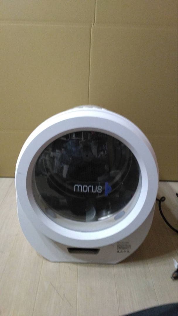 Morus Zero 2022年製 小型衣類乾燥機