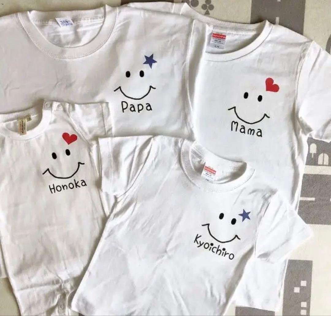 名入れTシャツ　お名前tシャツ ファミリーコーデ 名入れ】breakファミリーデザインTシャツ お名前入り 誕生日 父の日 母