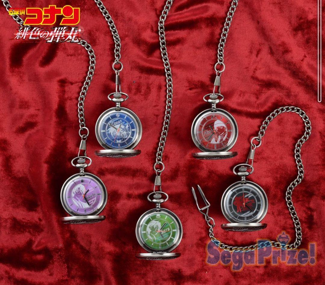 名探偵コナン プレミアム懐中時計 緋色の弾丸 全5種類セット