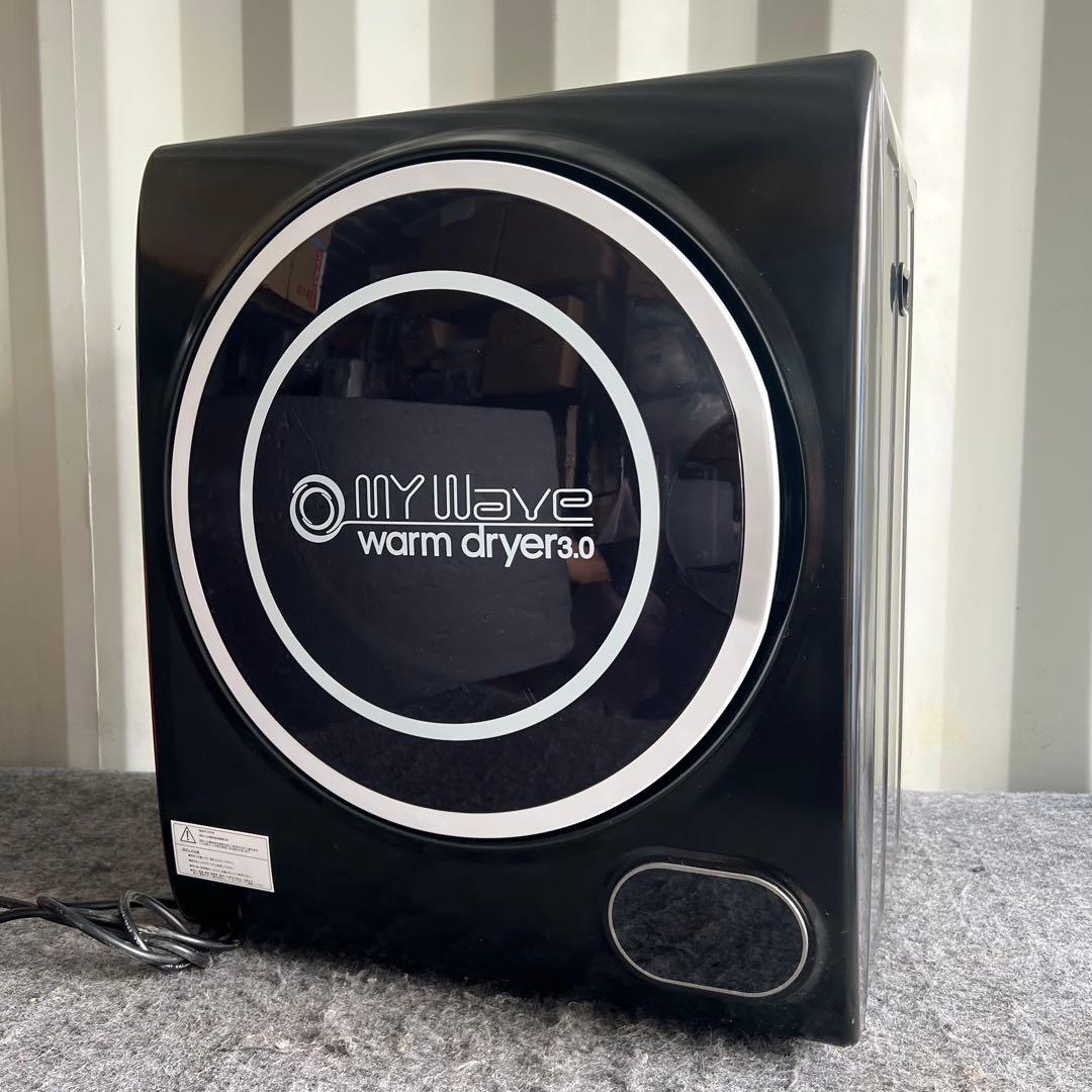 G94激安早い者勝ち✨ Wave warm dryer 3.0 小型衣類乾燥機