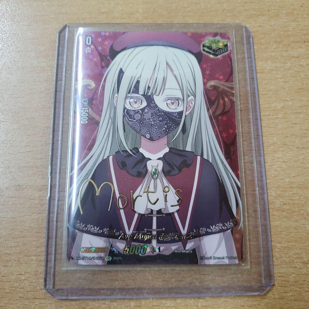 ヴァンガード Ave MujicaモーティスEXS サイン AveMujicaモーティス(サイン)【EXS】{DZ-BT10/EXS52}《その他