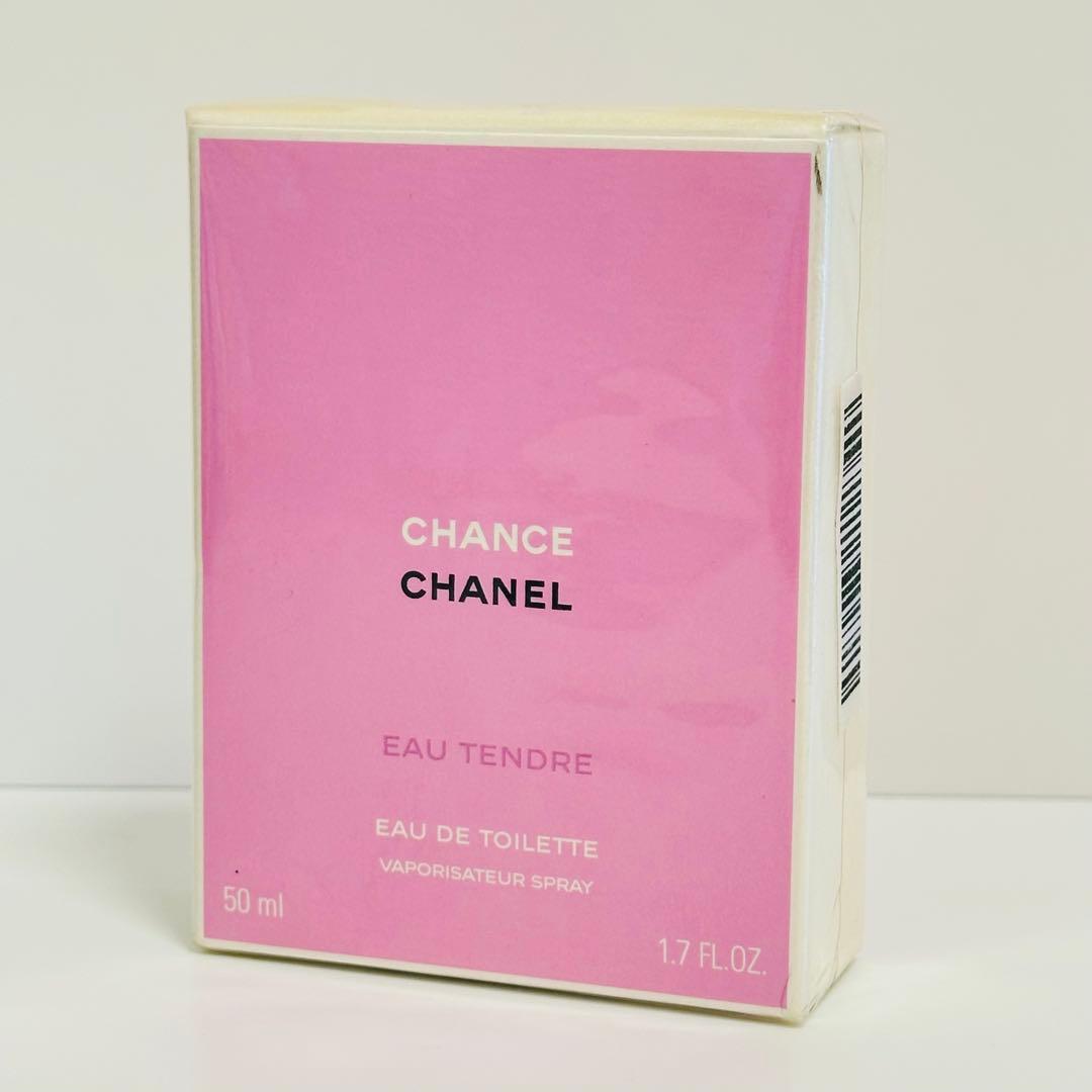 ★エルフィン★*゜シャネル　チャンス　オータンドゥル　香水　50ml
