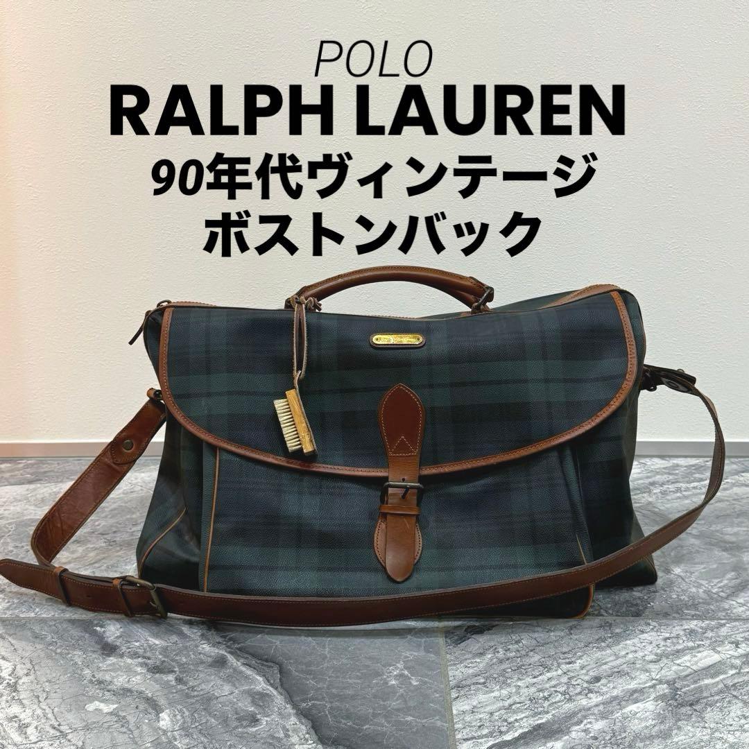 90年代 ヴィンテージ ポロラルフローレン ボストンバック - メルカリ
