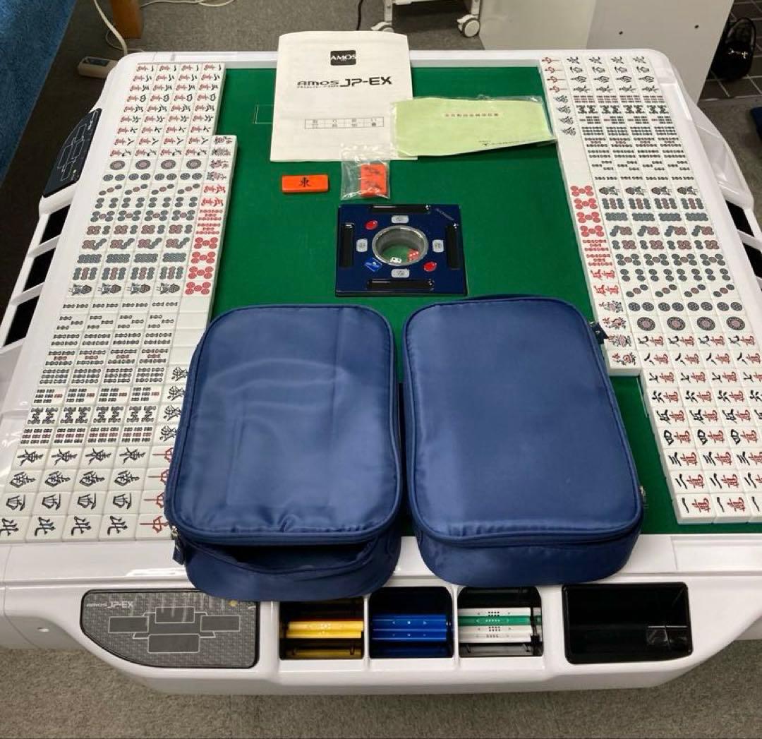 全自動麻雀卓　AMOS JP-EX 折りたたみ仕様　愛知県発　配送応相談 家庭用全自動麻雀卓 麻雀卓 AMOS JP-EX COLOR折りたたみタイプ 爆買