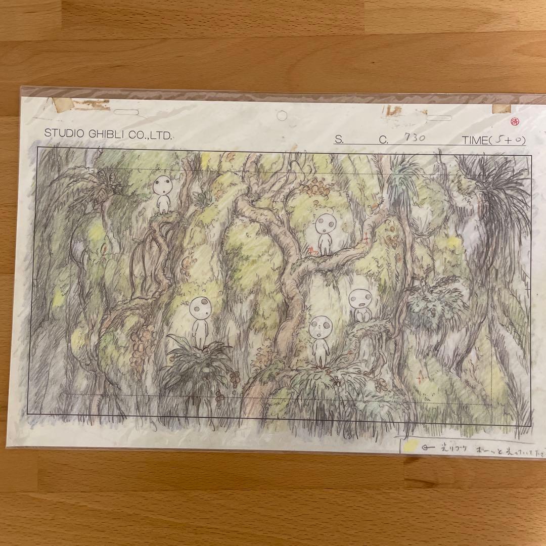 スタジオジブリ展　もののけ姫　実寸レプリカ 激レア】もののけ姫 レイアウト展 実寸レプリカ 宮崎駿 ジブリ 検)セル