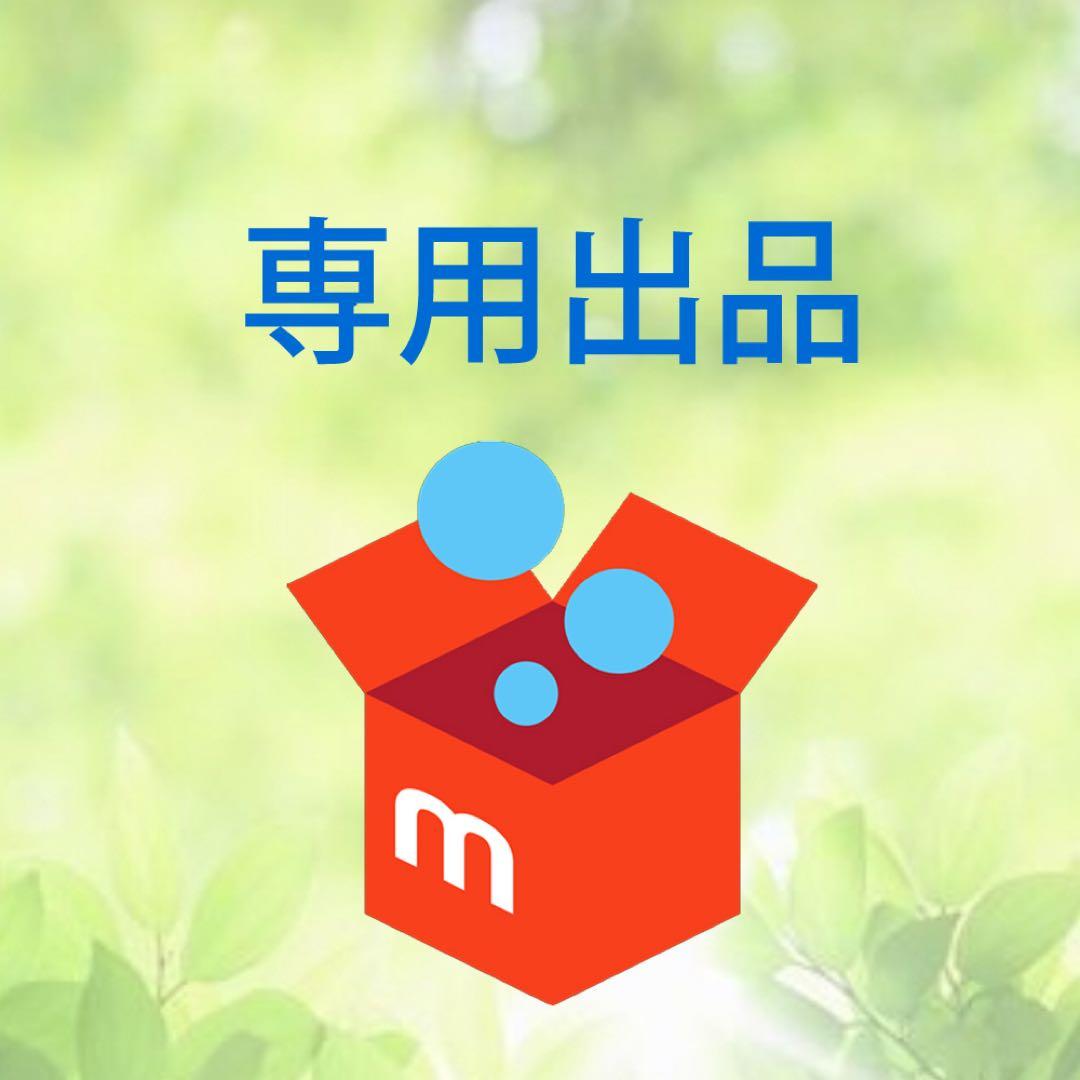 フェイスクリーム Uka