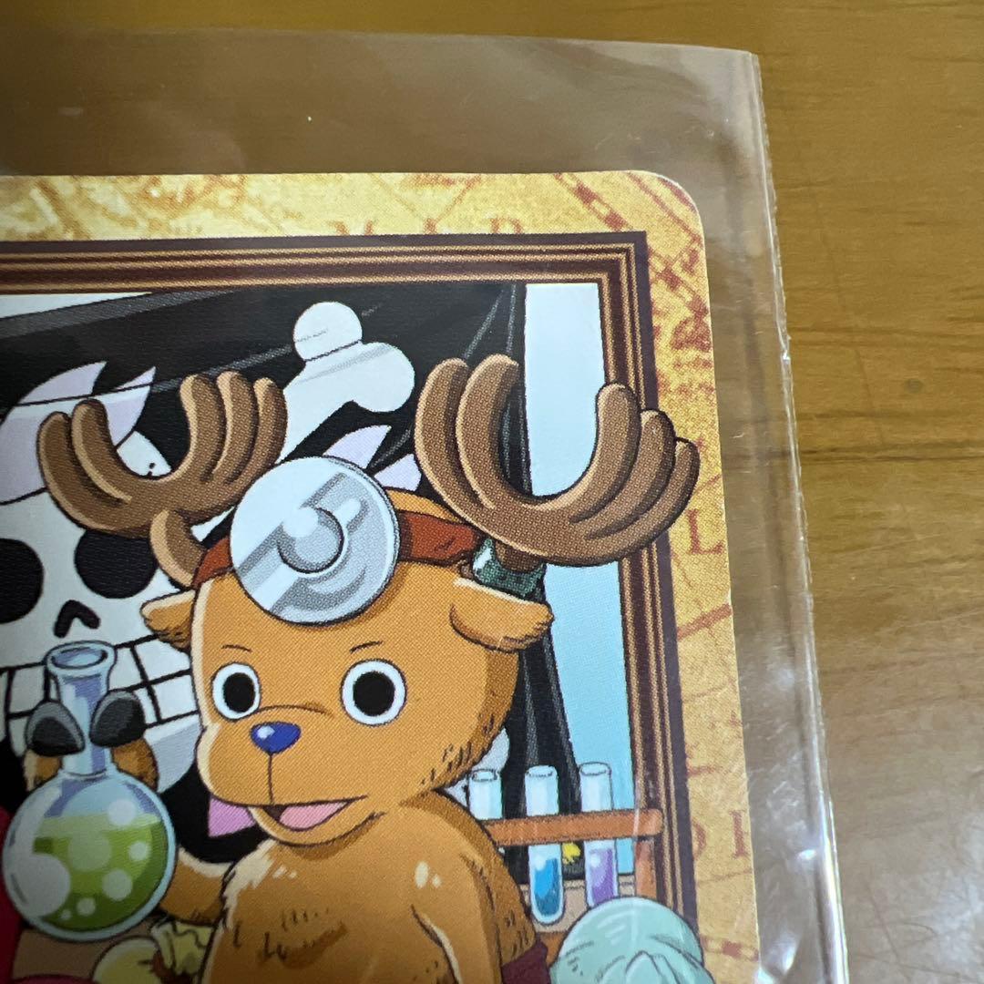 限定】 プロモ ワンピース カードダス ハイパーバトル チョッパー C