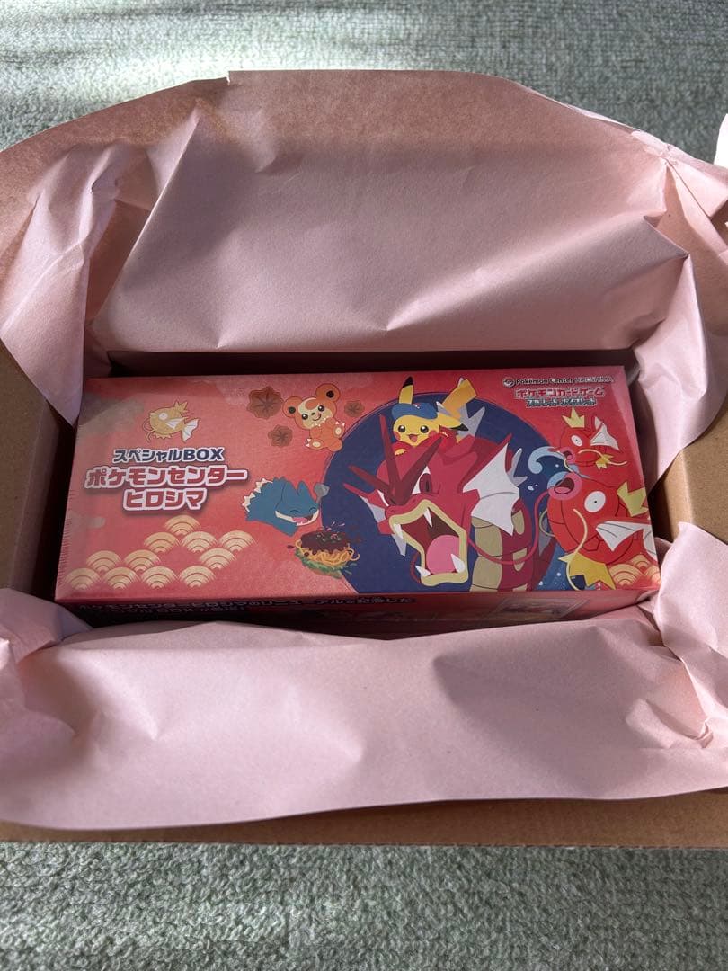 スペシャルボックス ポケモンセンターヒロシマ 新品未使用 ポケモンカードゲーム 9月発売予定 予約 新品未開封 スペシャルBOX