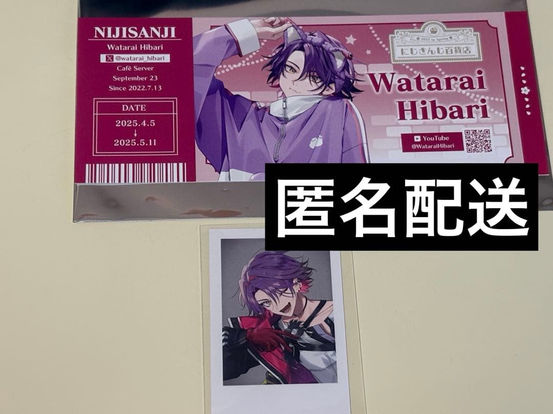 にじさんじ 渡会雲雀 チェキ カード 百貨店 特典 - メルカリ