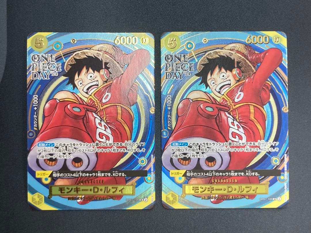 ルフィONE PIECE DAY op07-109