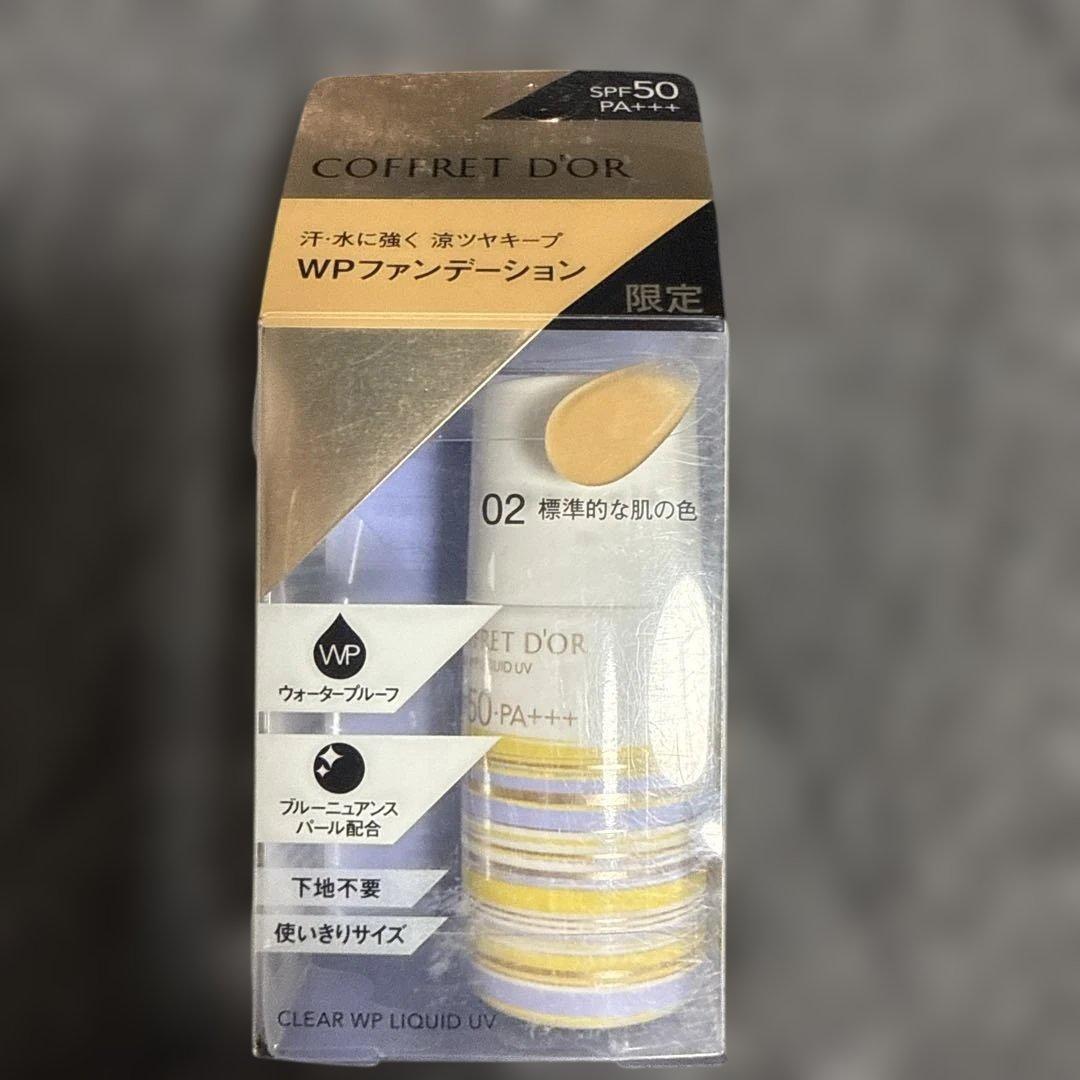 COFFRET D'OR WPファンデーション 02