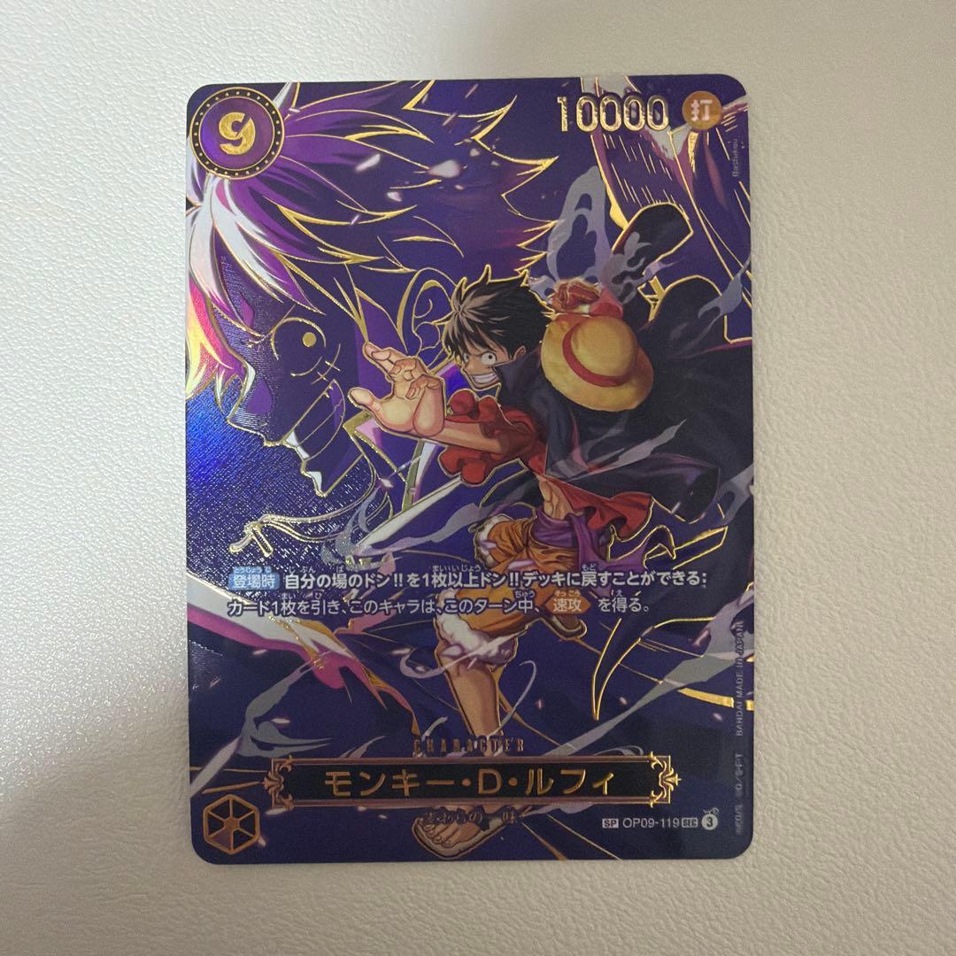 美品　ワンピースカード モンキー D ルフィ SP OP09-119