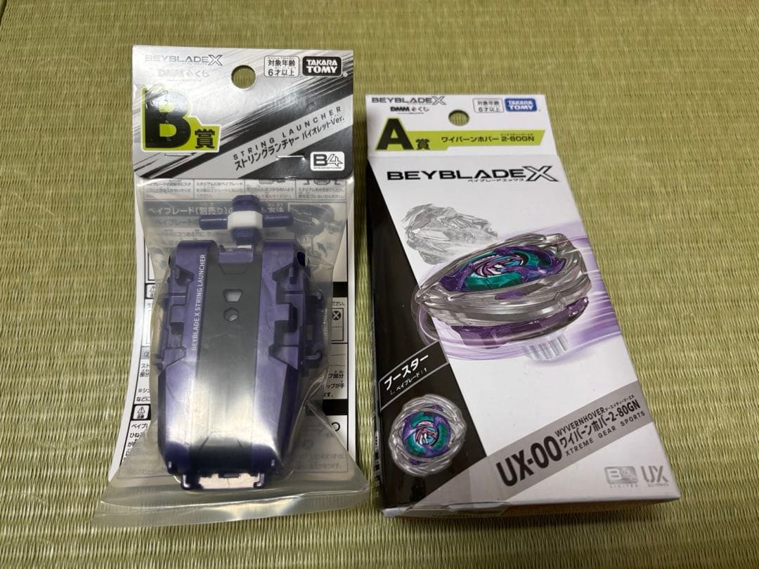 【限定紫統一】ベイブレードX DMMくじ A賞＆B賞セット＋豪華オマケ【即戦力