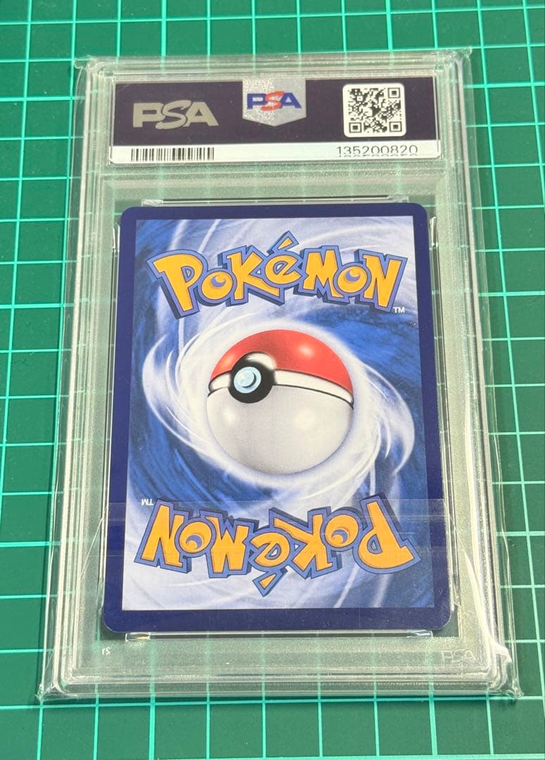 2025 POKEMON CBB3 CS MEOWTH Psa 10 - メルカリ