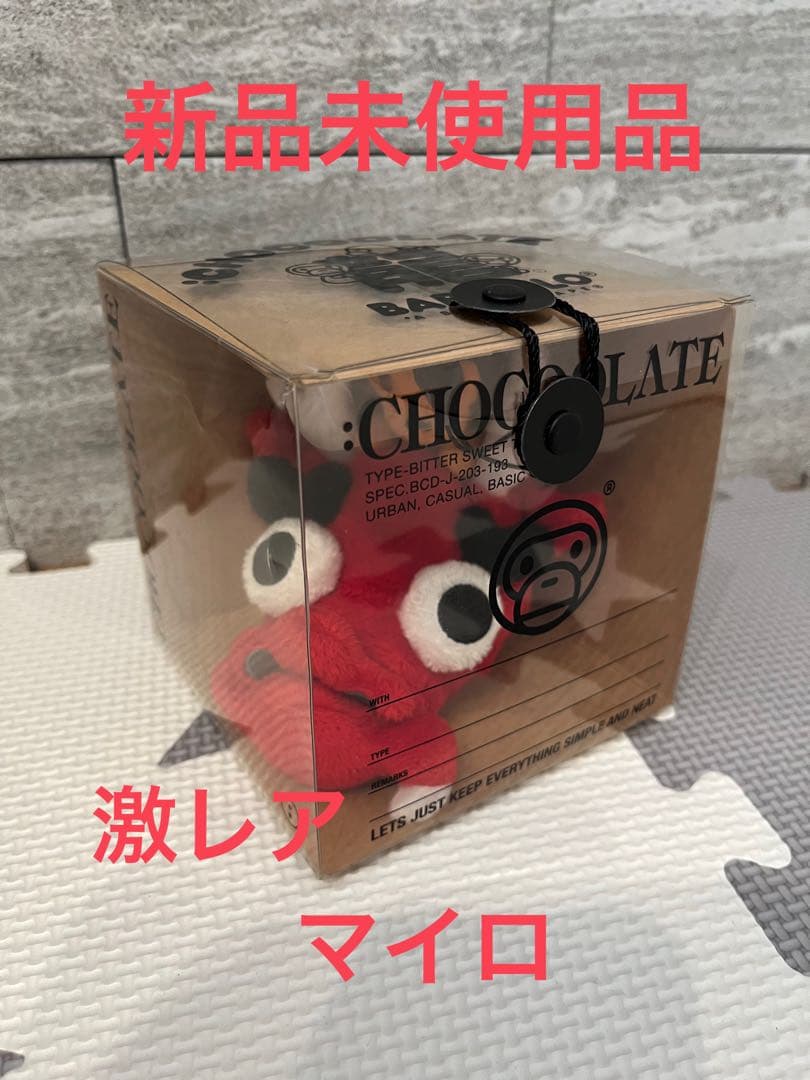 【新品未使用品】アベイシングエイプ　ベイビーマイロ　龍　ドラゴン　ストラップ