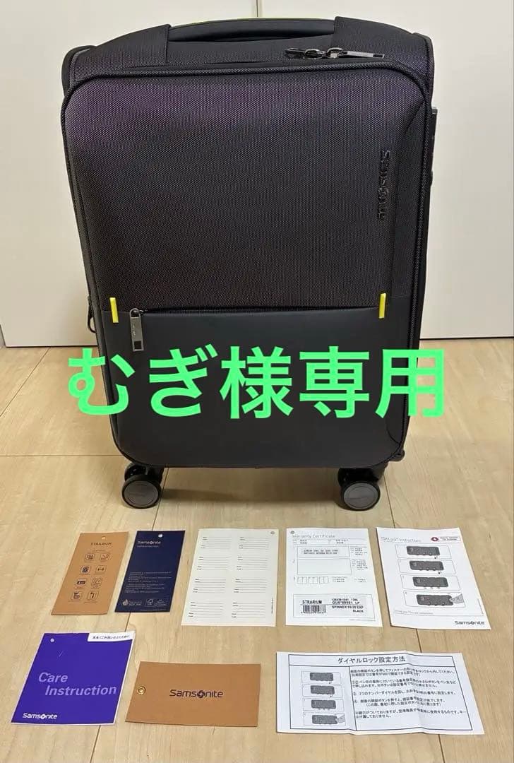 Samsonite（サムソナイト） ソフト スーツケース　37L〜43L 黒 2サイズセット サムソナイト リニューソフトスーツケース ブラック