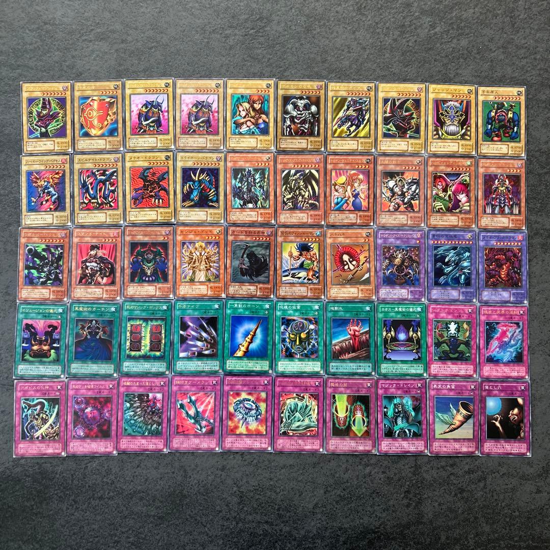 遊戯王 2期 まとめ売り - メルカリ
