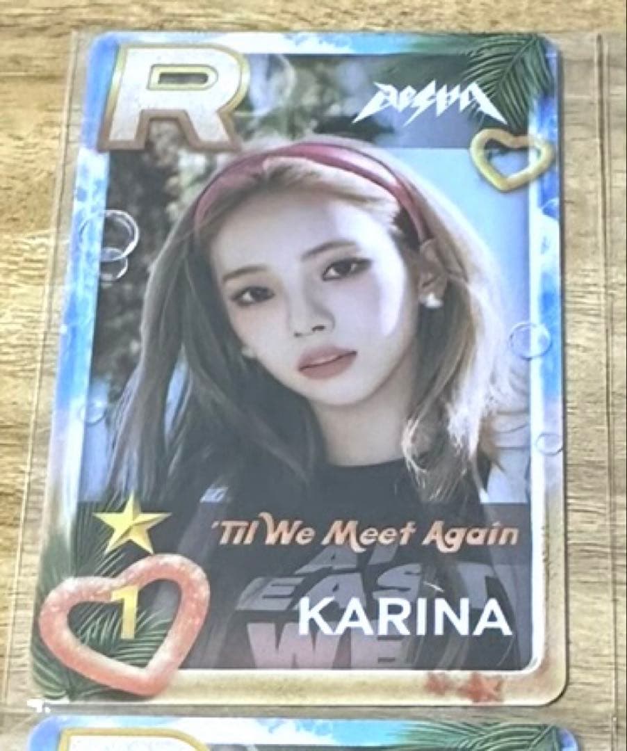 aespa カリナ STAR+ING クリスマス限定 トレカ B