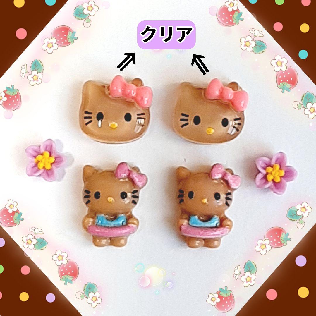 日焼けキティ ハローキティ ネイルパーツ キャラクター キティちゃん