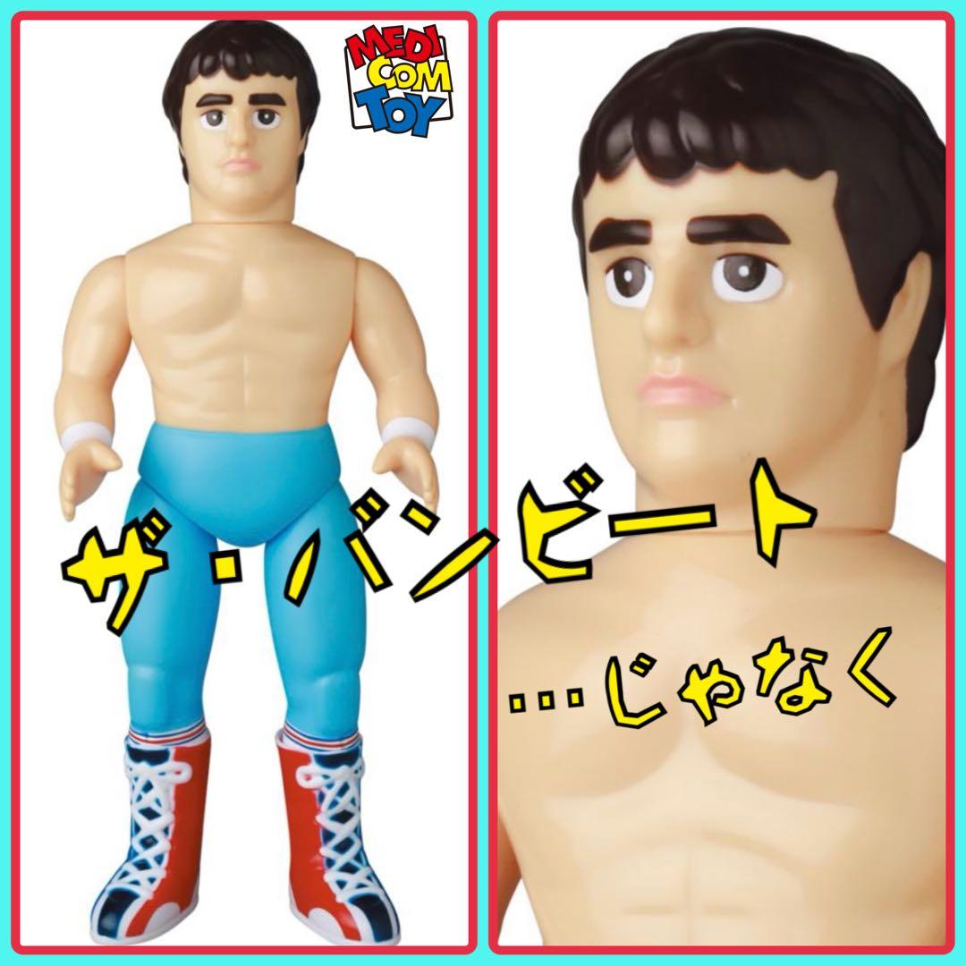 メディコム・トイ× SFSソフビ ファイティングシリーズ★デイビーボーイ・スミス