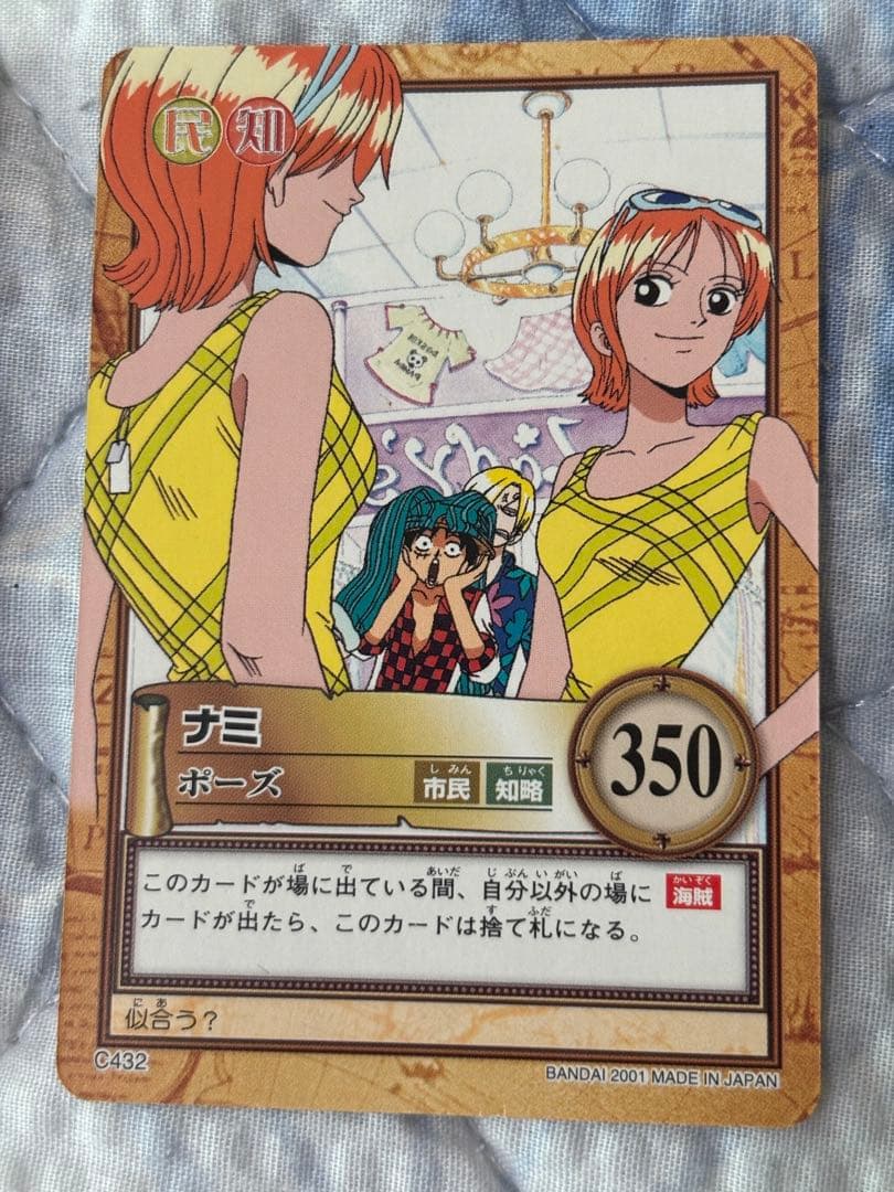 ワンピース ハイパーバトル ナミ まとめ売り 10枚 - メルカリ