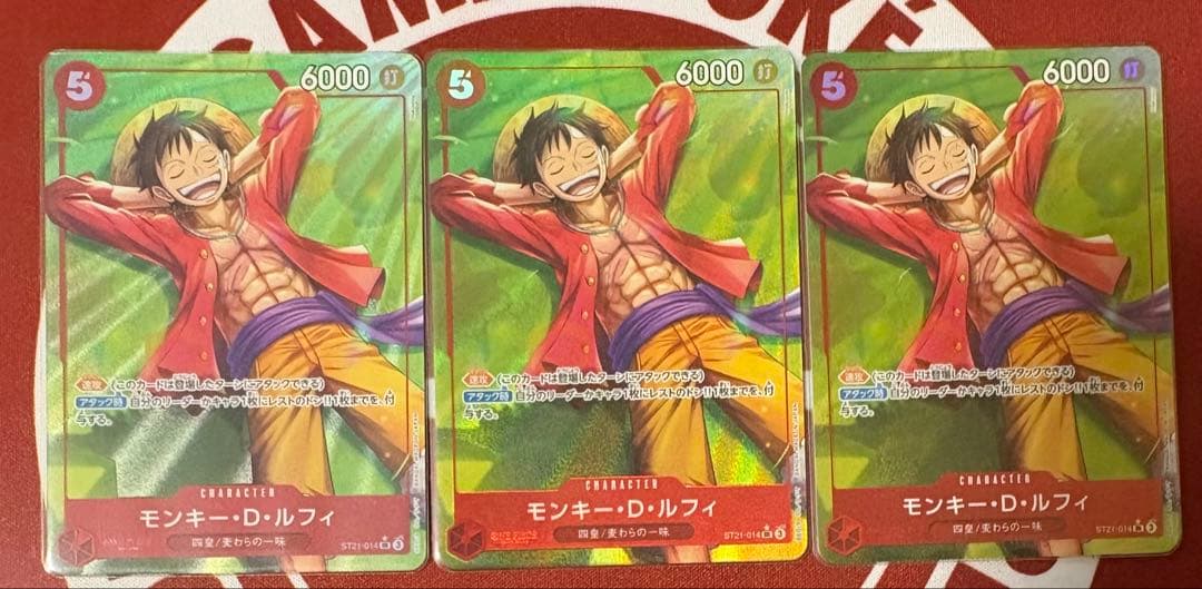 ルフィ ST21-014 パラレル 3枚　ワンピースカード 未開封) モンキー・D・ルフィ パラレル ST21-014 SR｜ワンピースカード