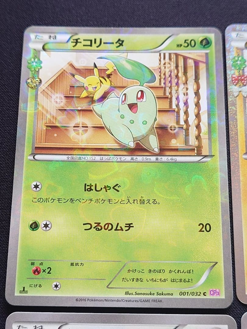 2026年最新】ポケキュンコレクション デデンネの人気アイテム