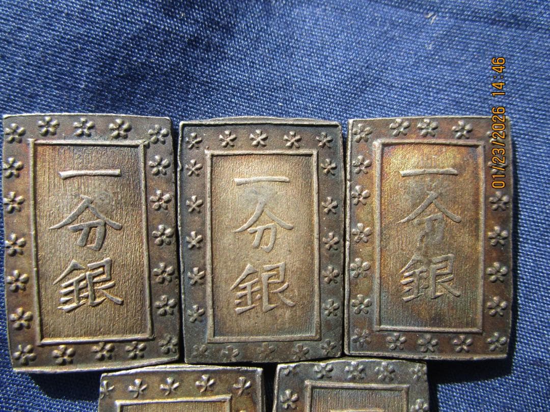 一分銀 天保一分銀 5枚 品物保障 - メルカリ