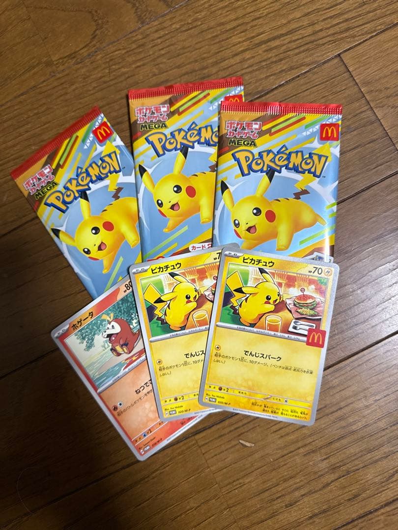 ポケモンカード ピカチュウ マクドナルド 未開封