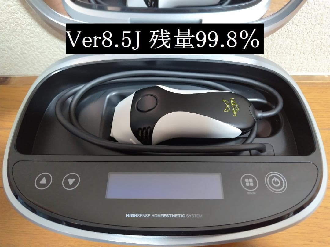 ケノン 脱毛器 Ver.8.5J (ブラック)