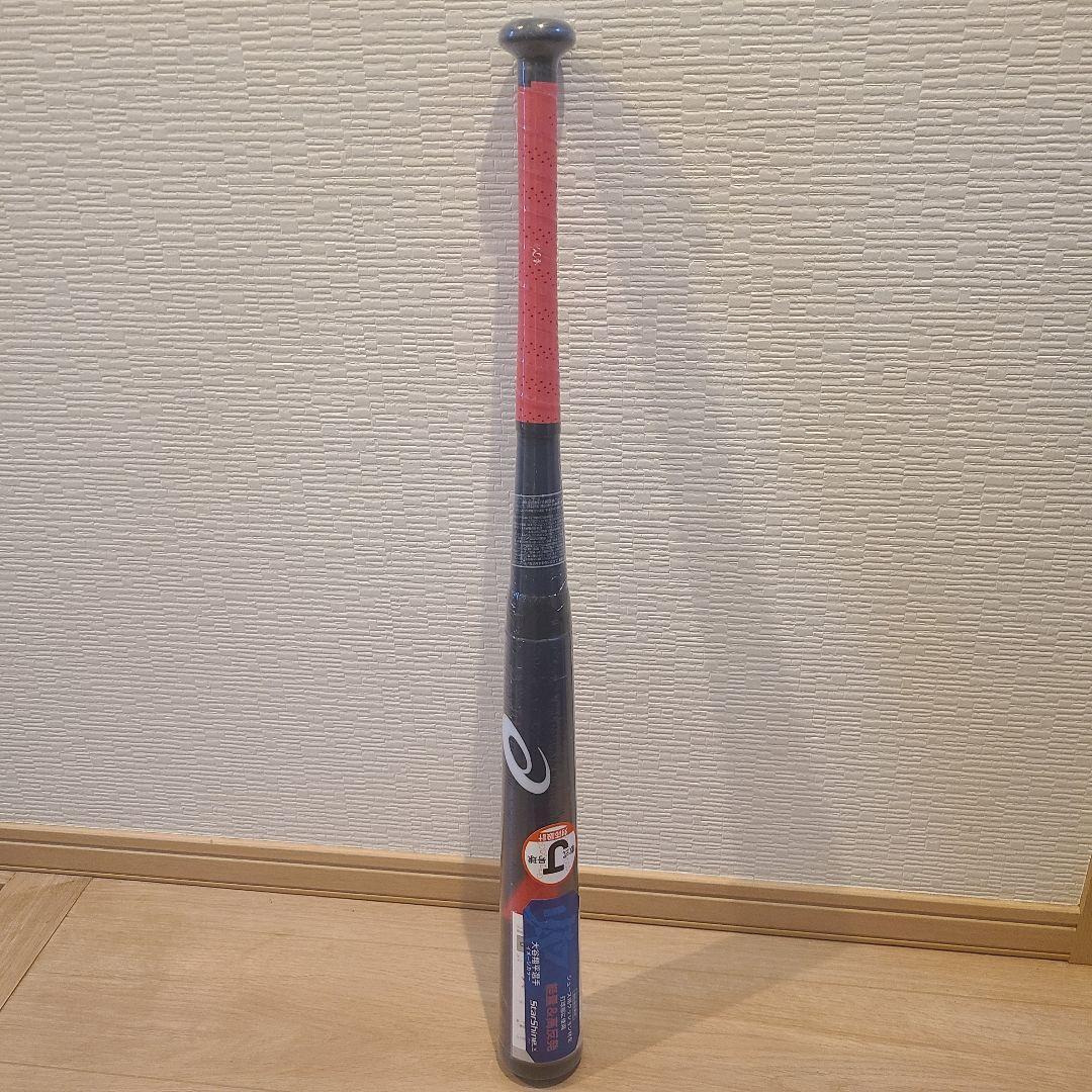 ★新品★希少★少年軟式 アシックス スターシャイン2nd 75cm 大谷翔平