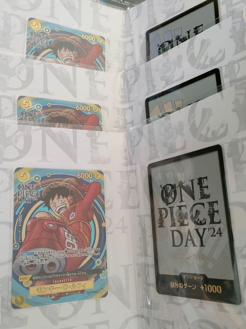 ワンピースカード プレミアムカードコレクション等 計7点 未開封品