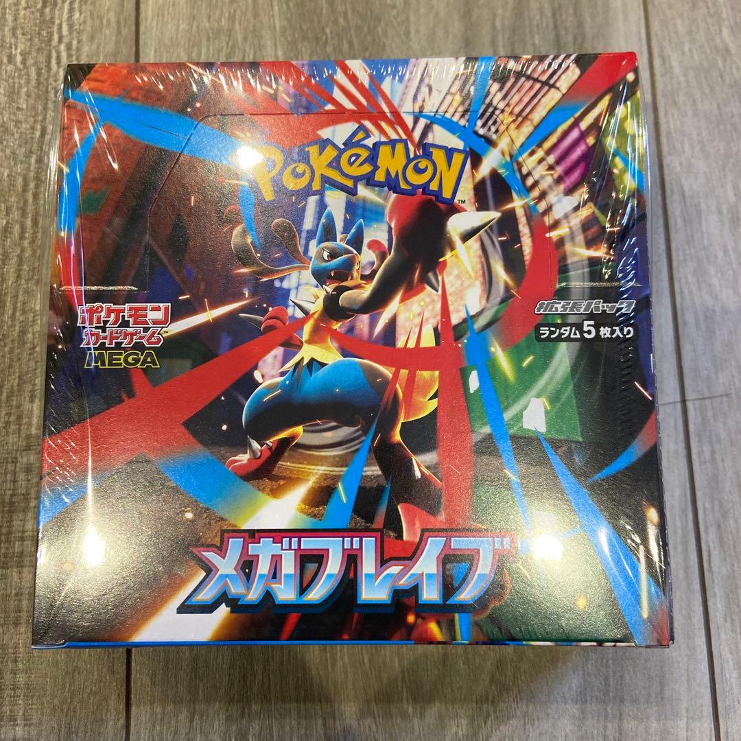 シュリンク付　ポケモンカードゲーム メガブレイブ 楽天市場】シュリンクつき ポケモンカードゲーム メガブレイブ ポケカ