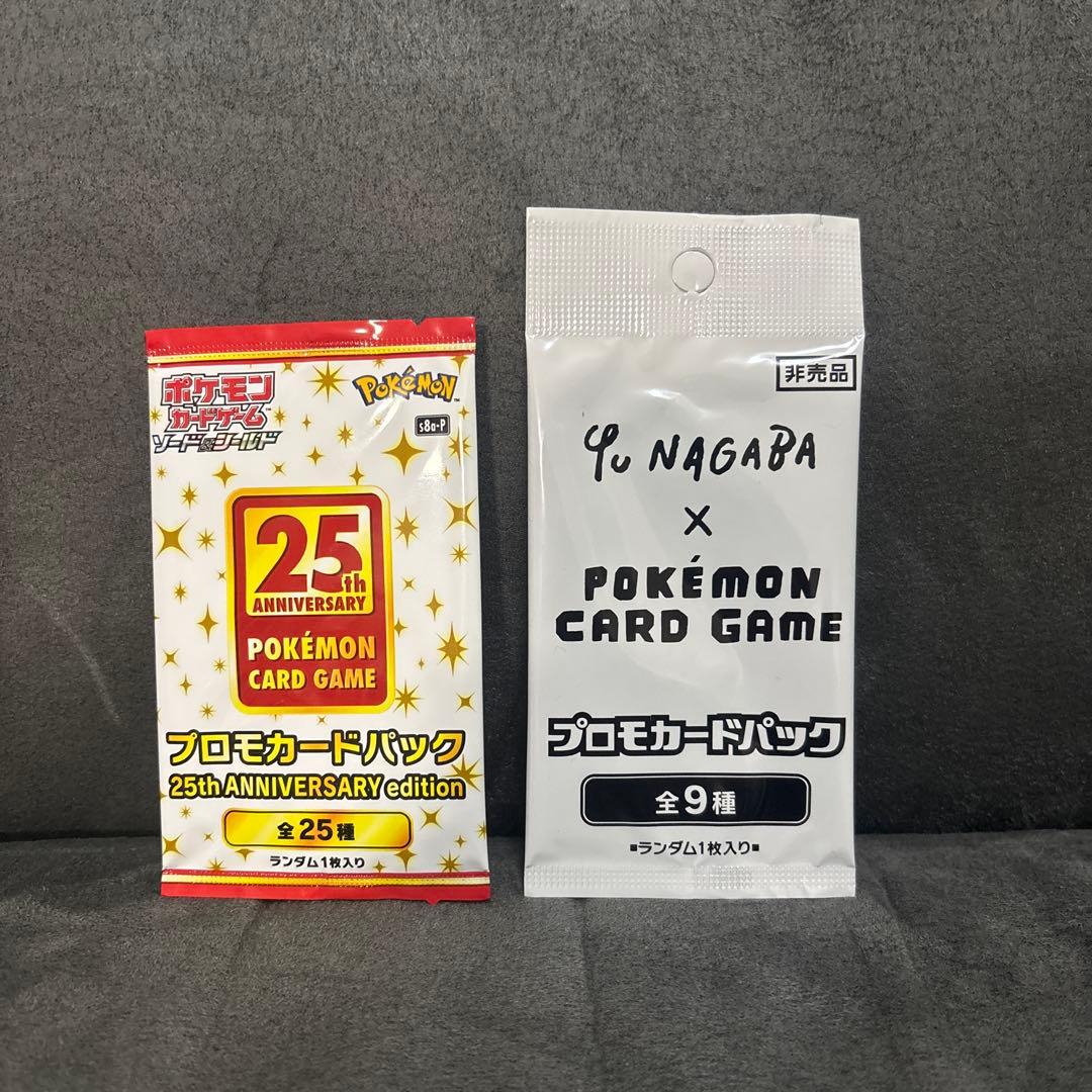 Yu NAGABA 25thプロモカードパック　2種セット 未開封
