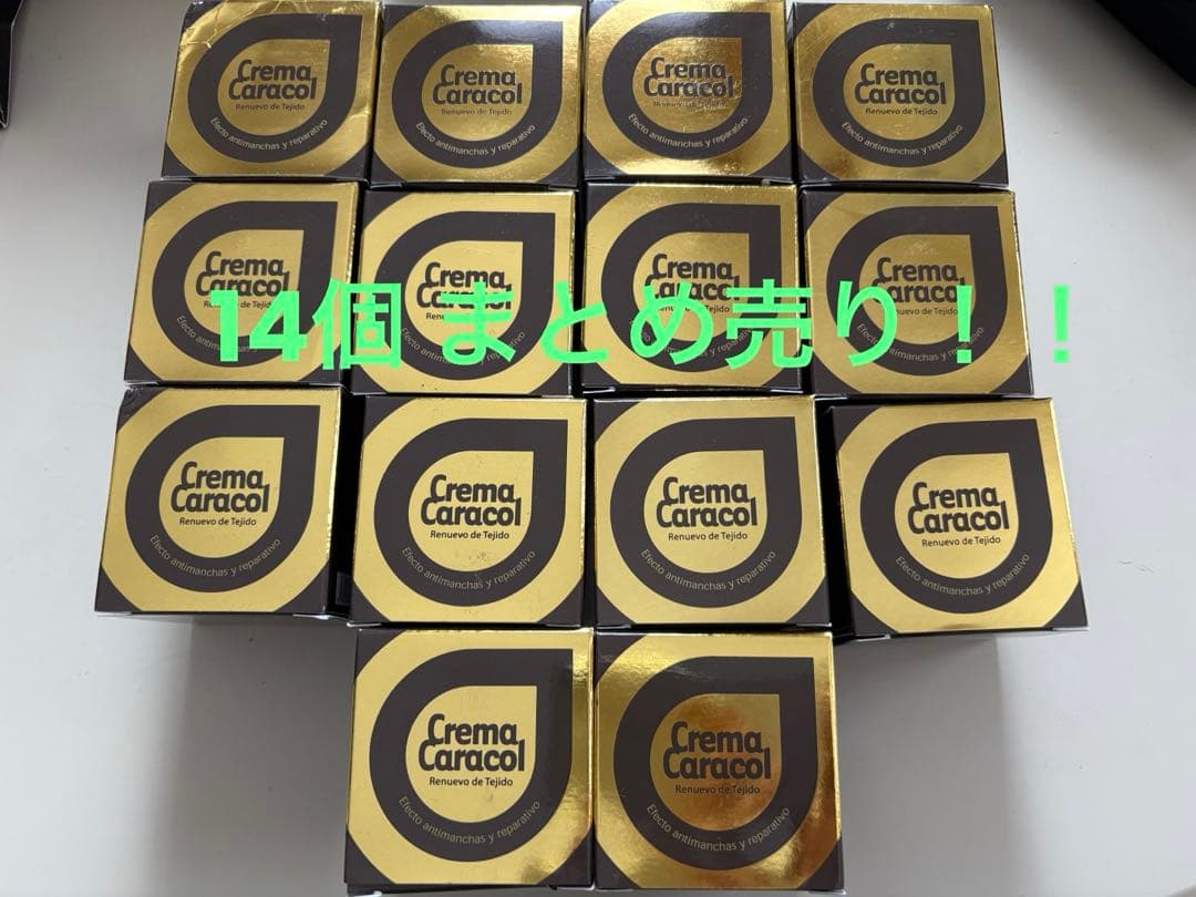 Crema Caracol フェイスクリーム 60ml 14個 まとめ売り激安！