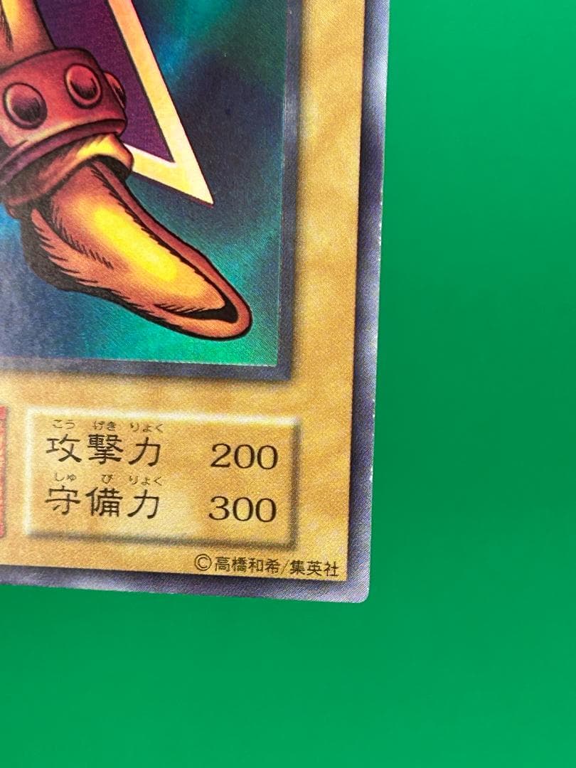 美品 ② 封印されし者の左足 】ワンオーナー 初期 遊戯王 Vol.3