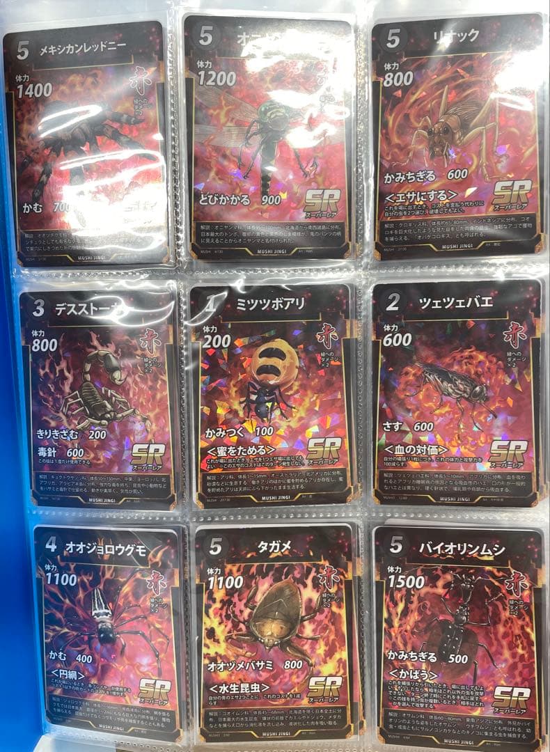 蟲神器第7弾発売記念 5弾4弾セミコンプ&汎用性 LR含 180枚セット 激安